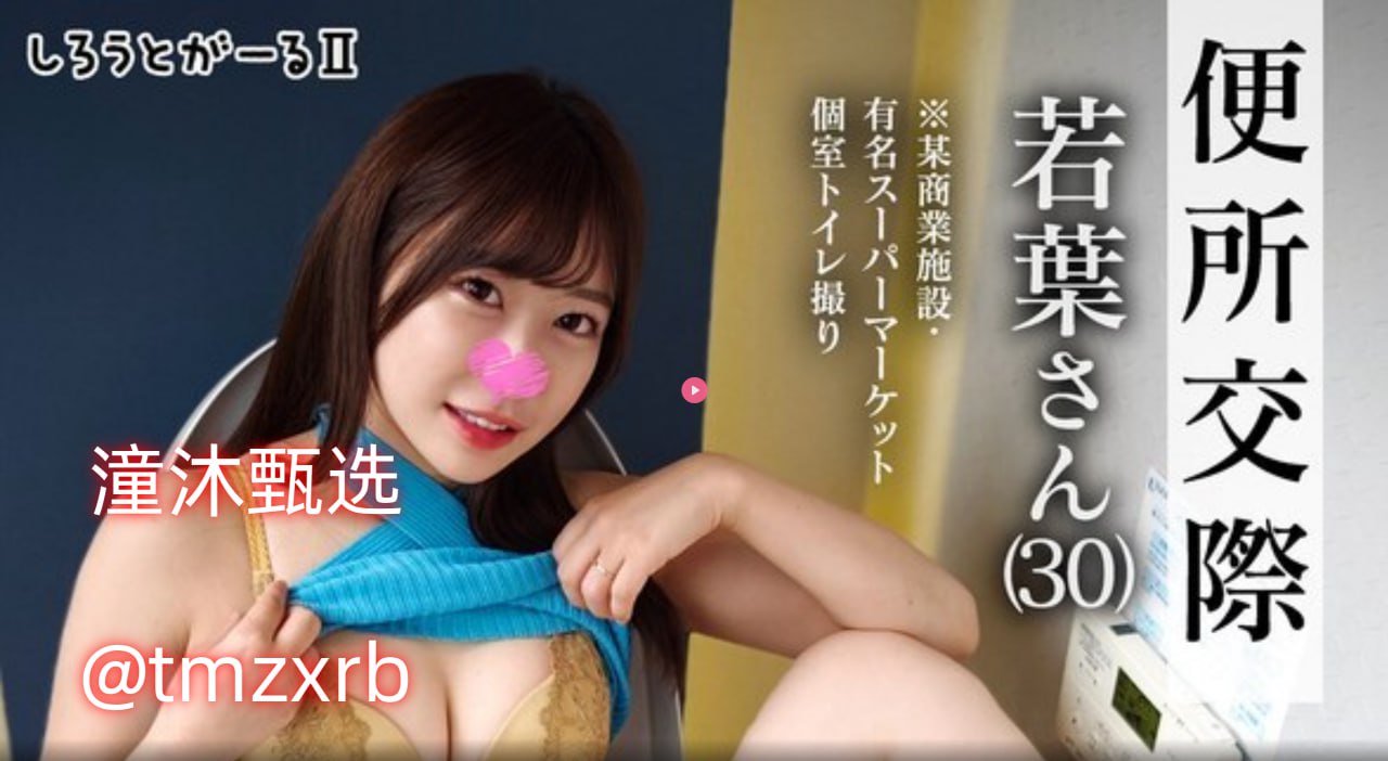 露胸巨胸神露胸露奶头的美女奶头美女脱衣服脱内衣 XX最大級のアダルトポータル